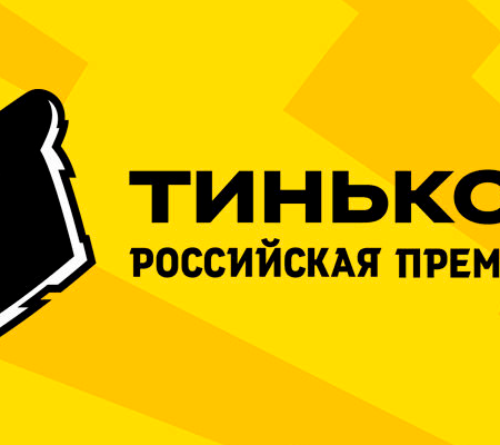 Букмекеры сражаются за контракт с РПЛ на следующие 4 года (2022)