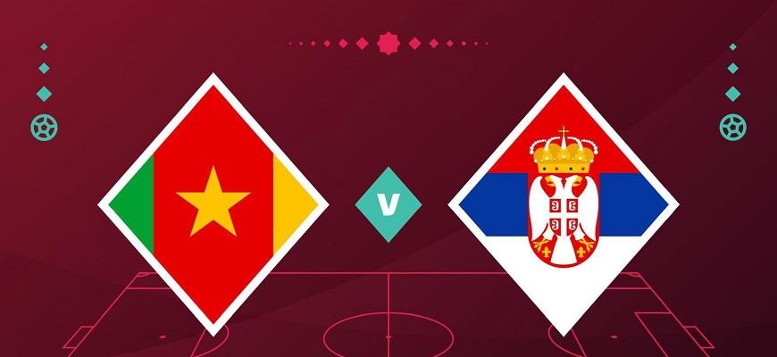 Превью матча Камерун - Сербия