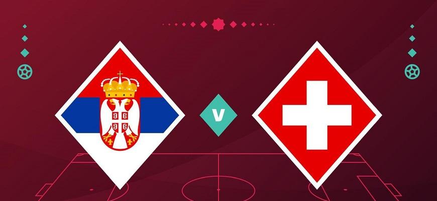 Превью матча Сербия - Швейцария