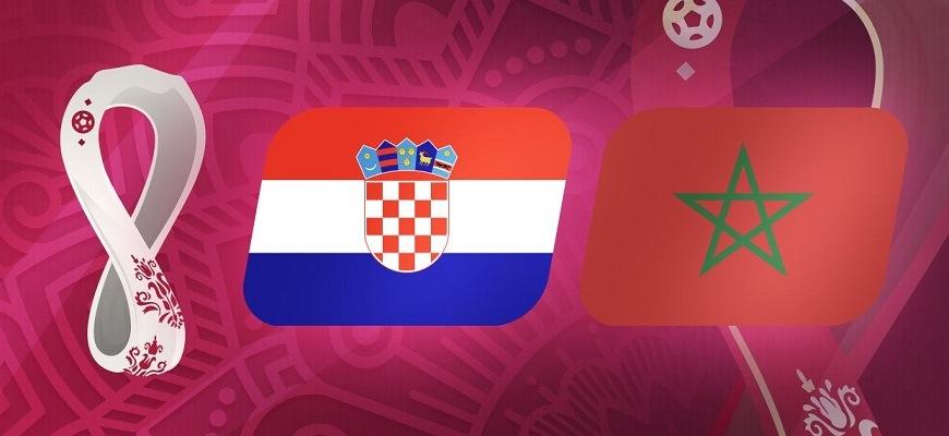 ЧМ-2022 Хорватия против Марокко