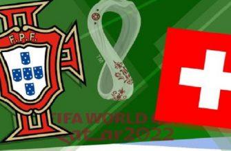 Превью матча Португалия - Швейцария